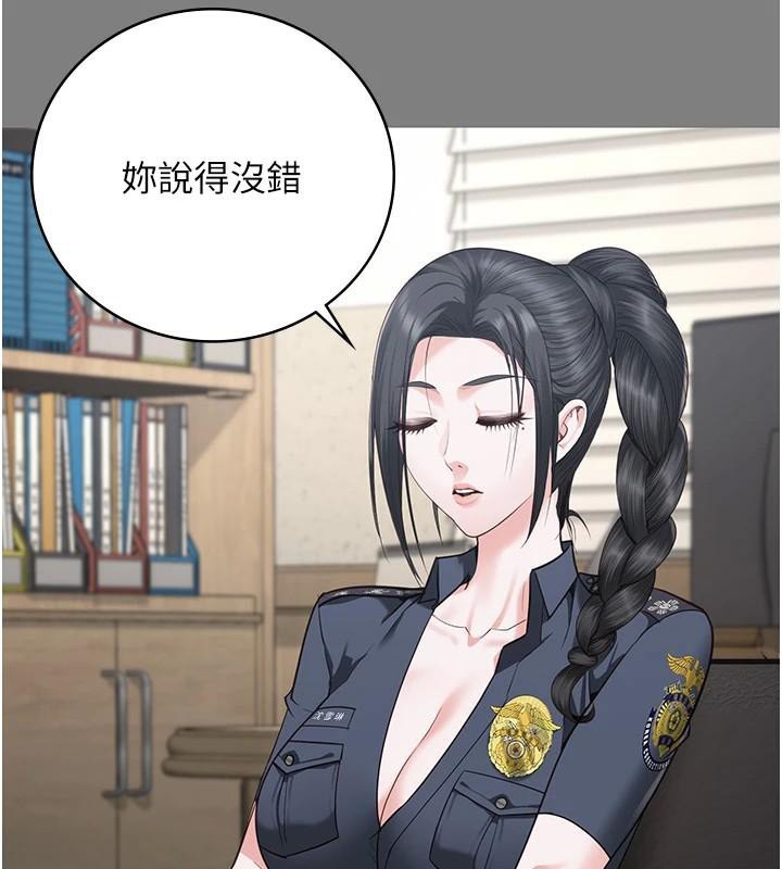 监狱女囚第94話-跟你的手說再見吧