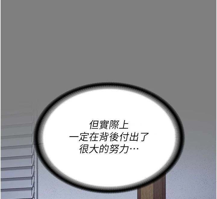 监狱女囚第94話-跟你的手說再見吧