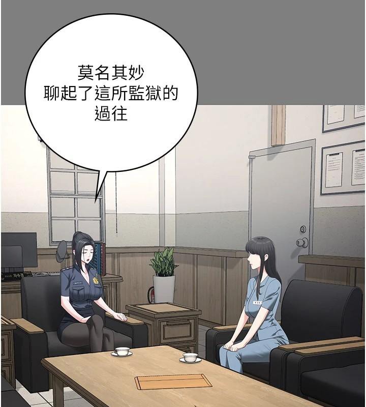 监狱女囚第94話-跟你的手說再見吧