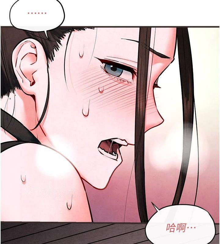 慾海交锋第60話-兔女郎的特別服務