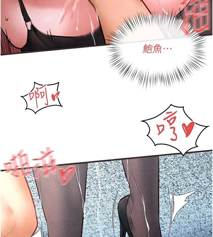 慾海交锋第60話-兔女郎的特別服務