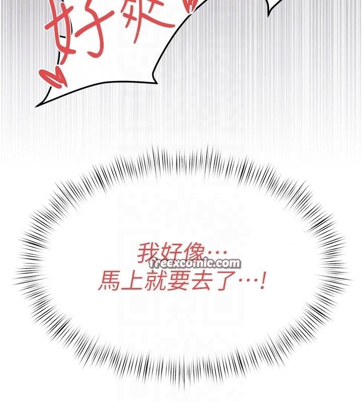 慾海交锋第60話-兔女郎的特別服務