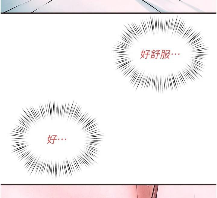 慾海交锋第60話-兔女郎的特別服務