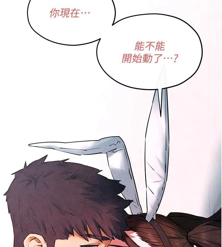 慾海交锋第60話-兔女郎的特別服務