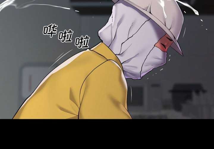 敲开你的门第126話