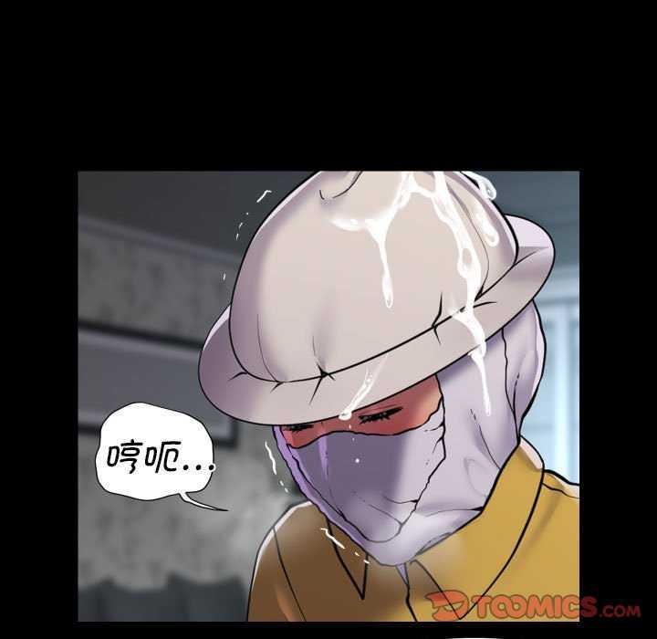 敲开你的门第126話