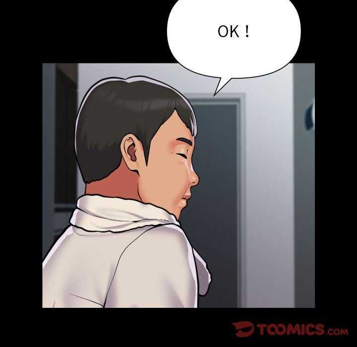 敲开你的门第126話