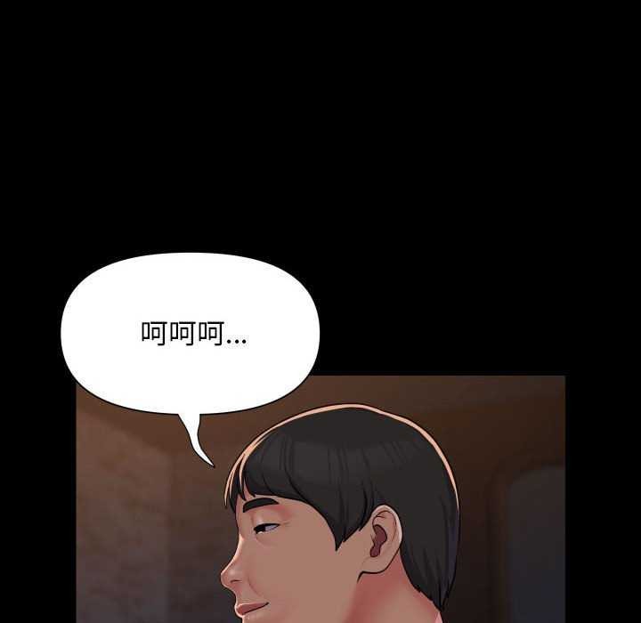 敲开你的门第126話