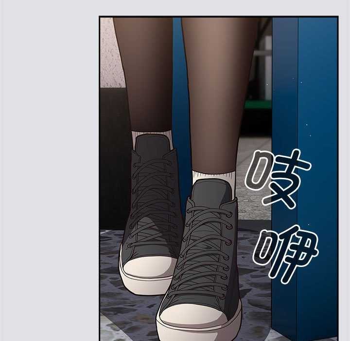 游戏规则我来定第86話