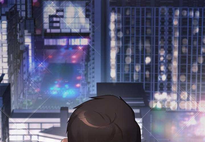 居委会的秘密第17話