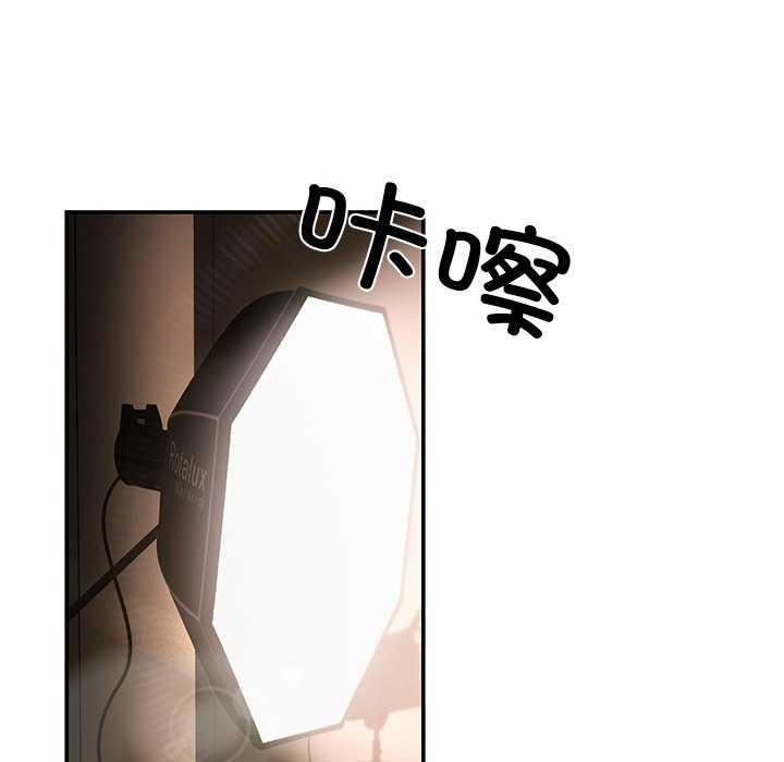 居委会的秘密第17話