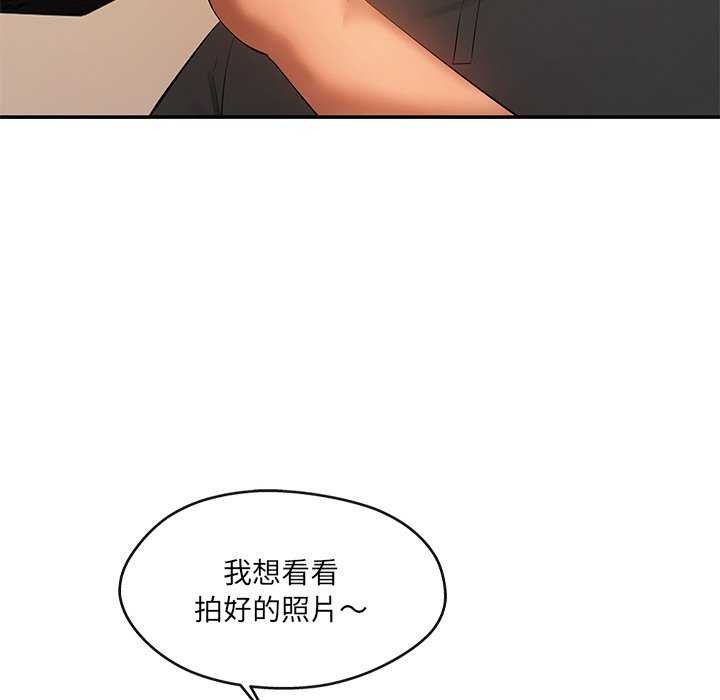 居委会的秘密第17話