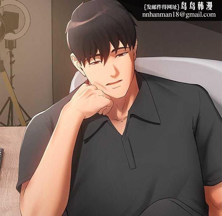 居委会的秘密第17話