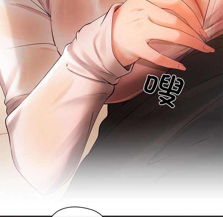 居委会的秘密第17話