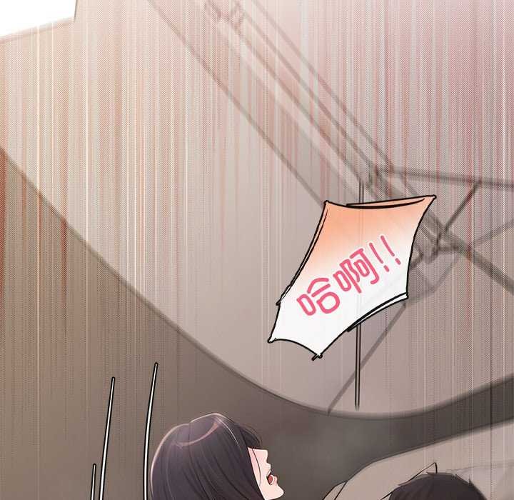 居委会的秘密第17話