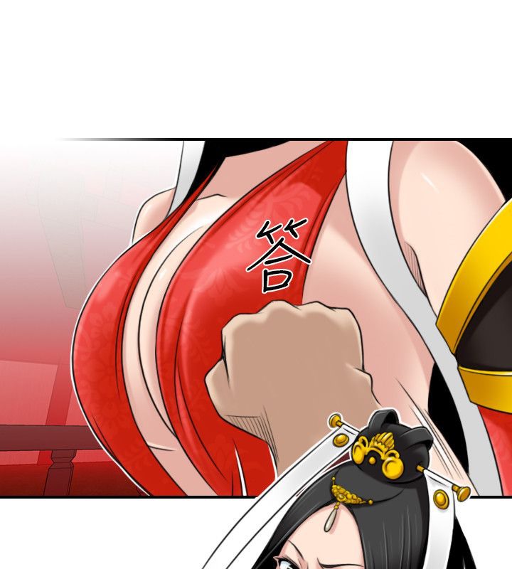 性感的高手们第43話