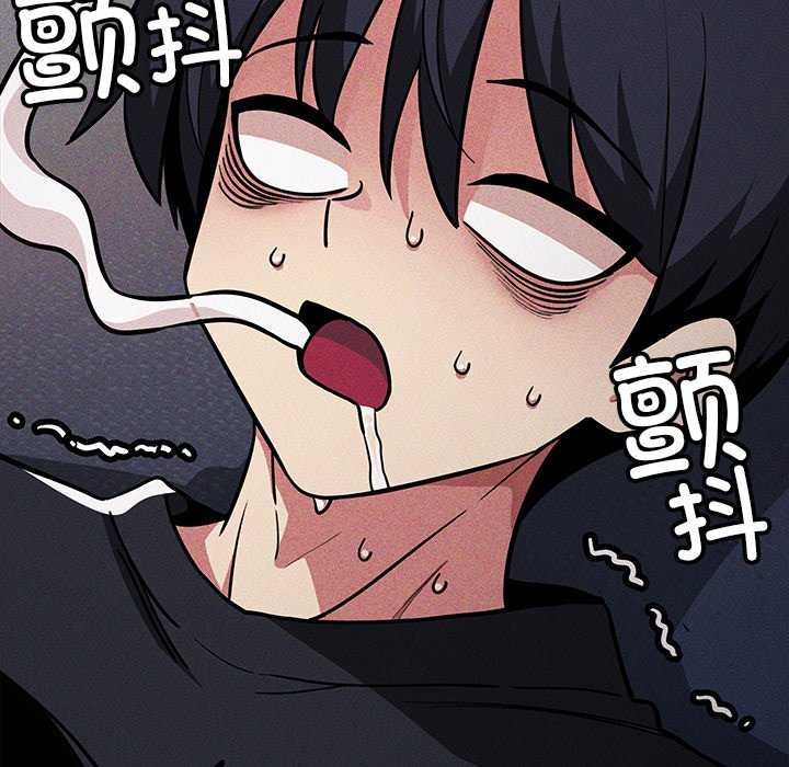 缺德邻居难相处第19話