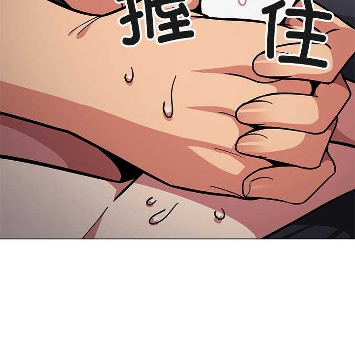 缺德邻居难相处第19話