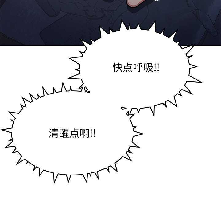 缺德邻居难相处第19話