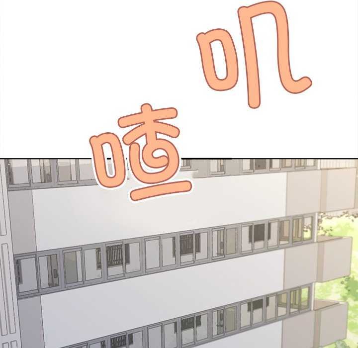 缺德邻居难相处第19話