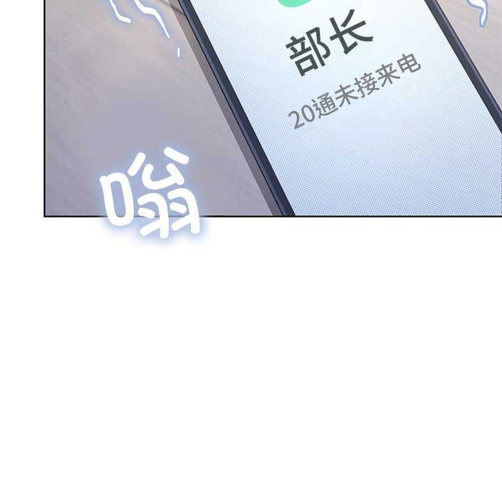 缺德邻居难相处第19話