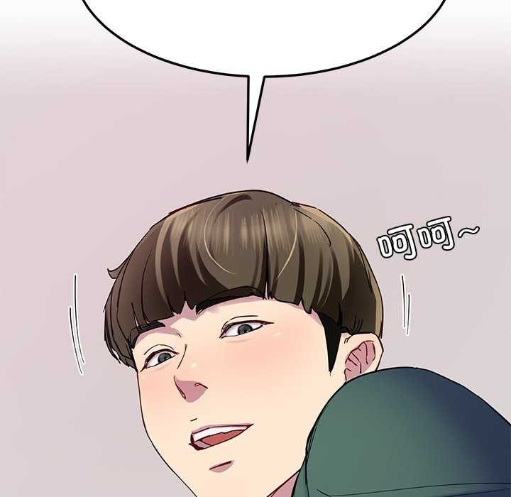 后宫之王第20話