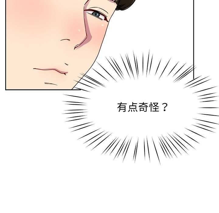 后宫之王第20話