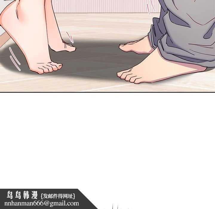 后宫之王第20話