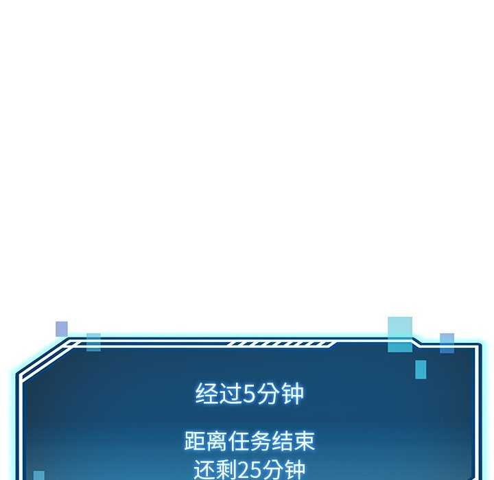 后宫之王第20話