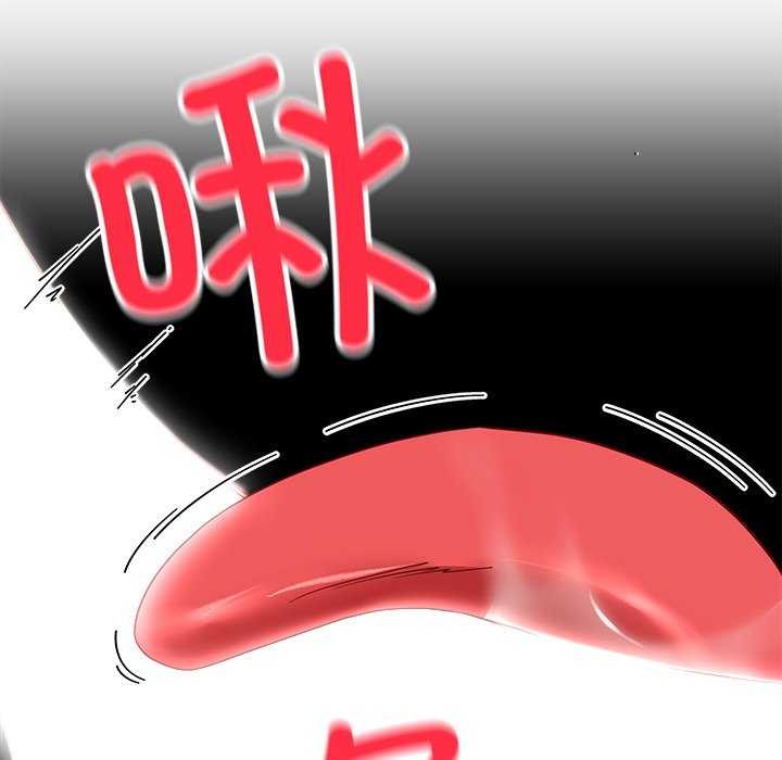 后宫之王第20話