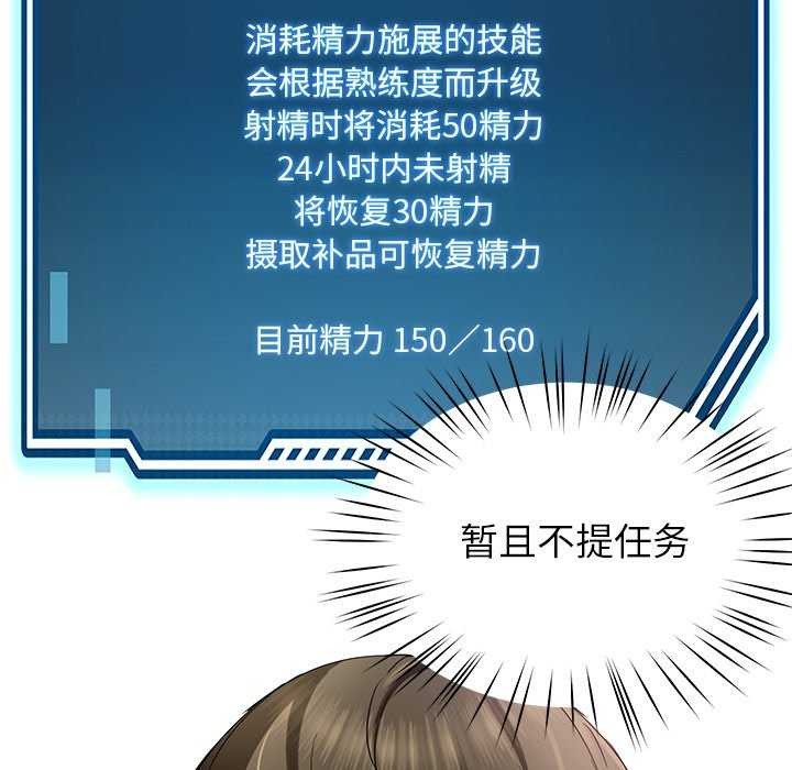 后宫之王第20話