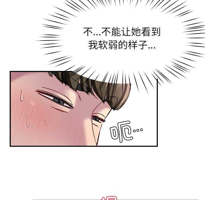 后宫之王第20話