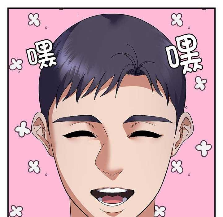 邻居跑路中第28話