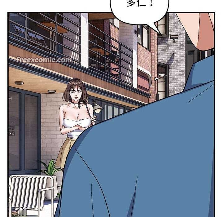 邻居跑路中第28話