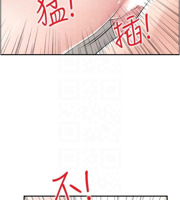 人妻控第35話-就是這一味!