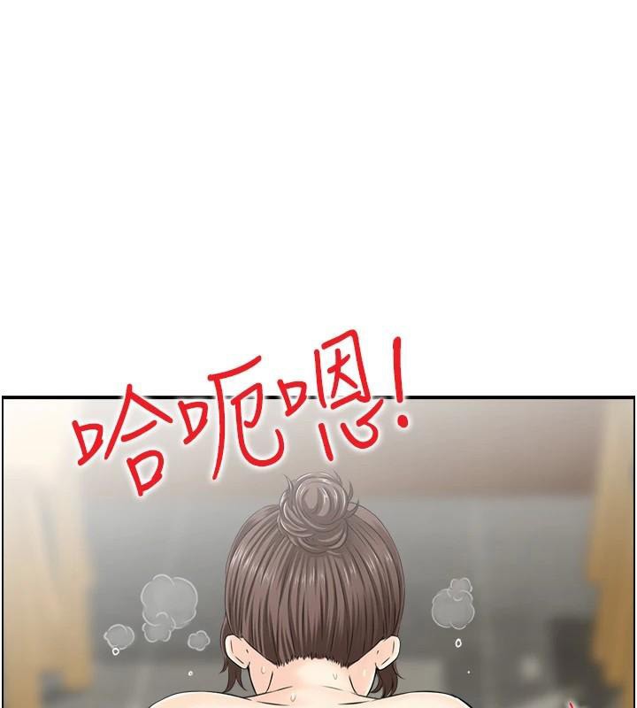 人妻控第35話-就是這一味!