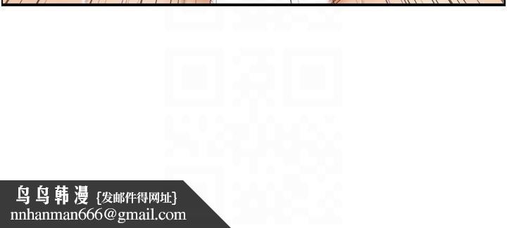 人妻控第35話-就是這一味!