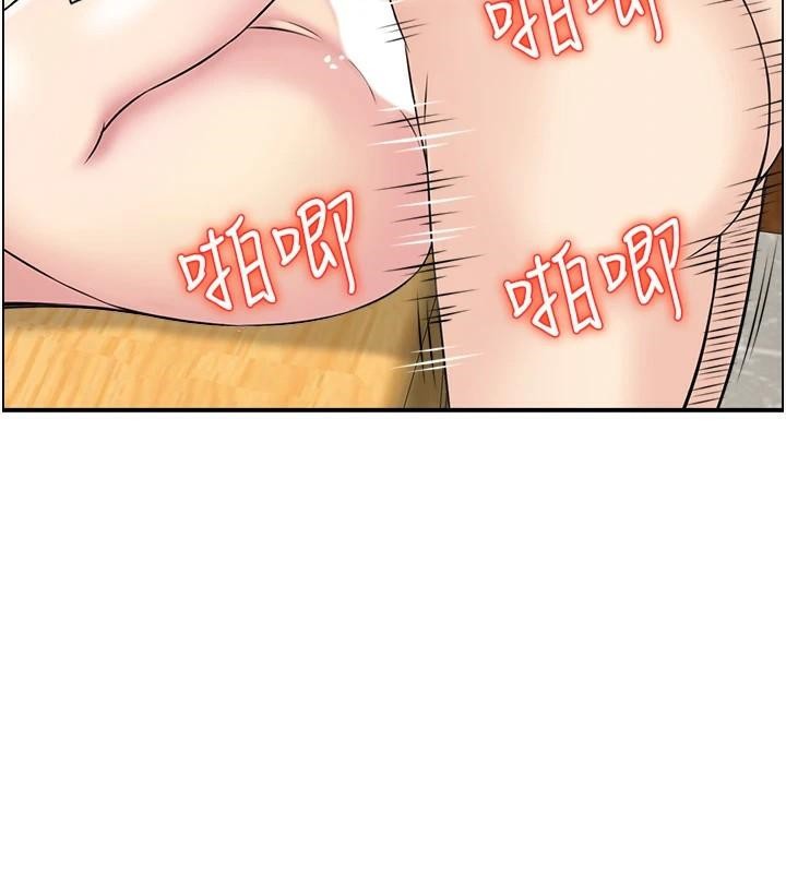 人妻控第35話-就是這一味!