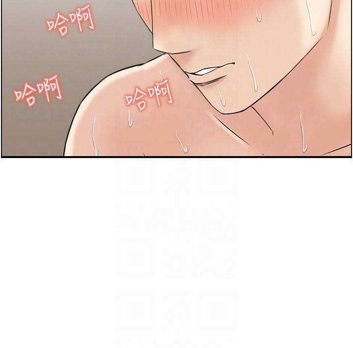 人妻控第35話-就是這一味!