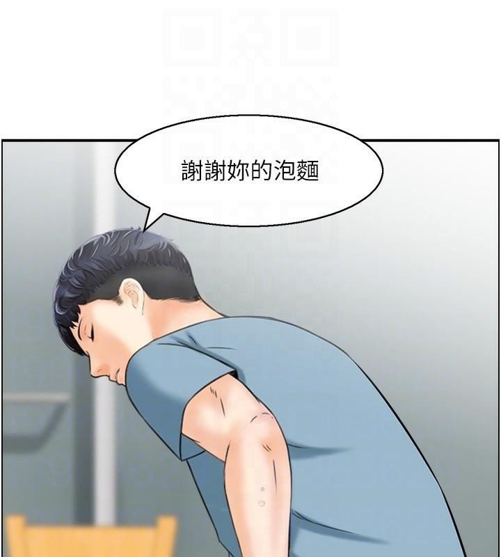 人妻控第35話-就是這一味!