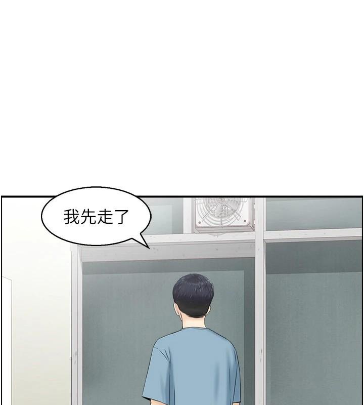 人妻控第35話-就是這一味!