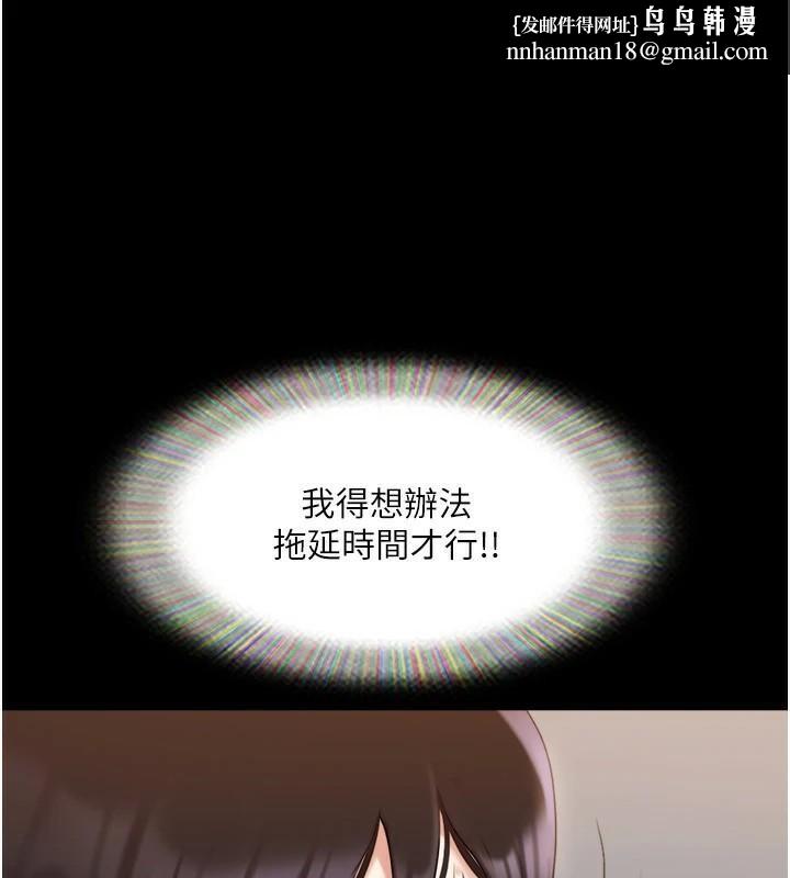 协议换爱(无码版)第137話-我會一直守在妳身邊的&hellip;