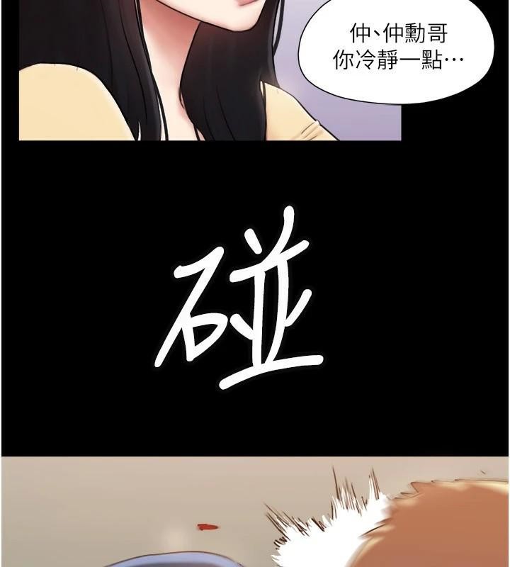 协议换爱(无码版)第137話-我會一直守在妳身邊的&hellip;