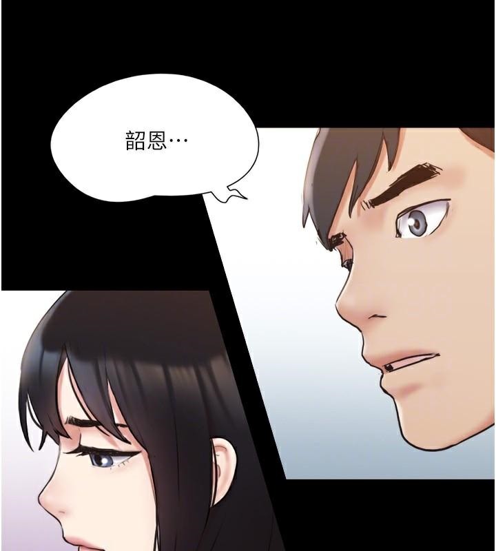 协议换爱(无码版)第137話-我會一直守在妳身邊的&hellip;