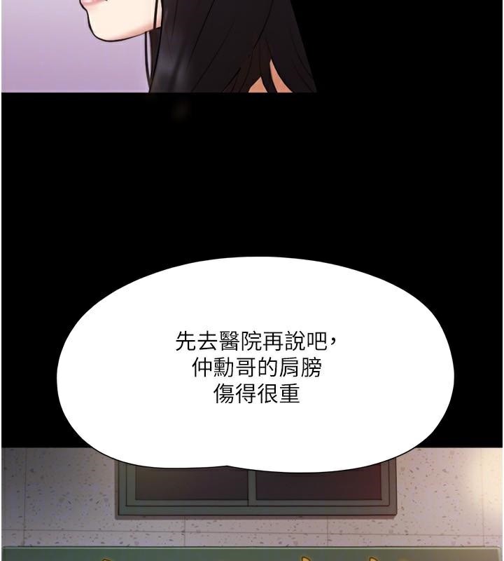 协议换爱(无码版)第137話-我會一直守在妳身邊的&hellip;