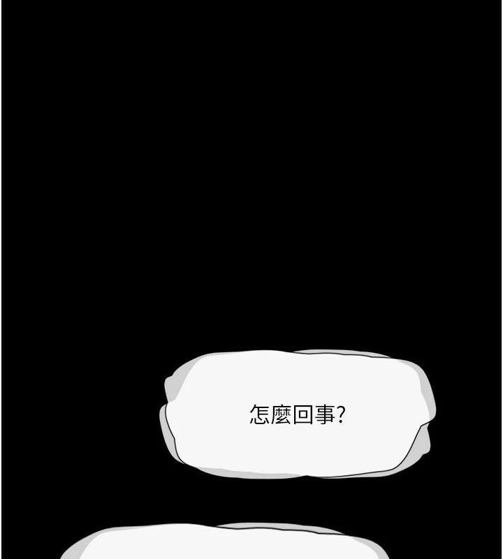 协议换爱(无码版)第137話-我會一直守在妳身邊的&hellip;