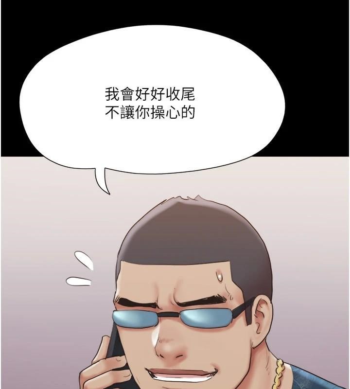 协议换爱(无码版)第137話-我會一直守在妳身邊的&hellip;