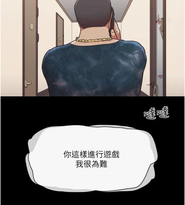 协议换爱(无码版)第137話-我會一直守在妳身邊的&hellip;