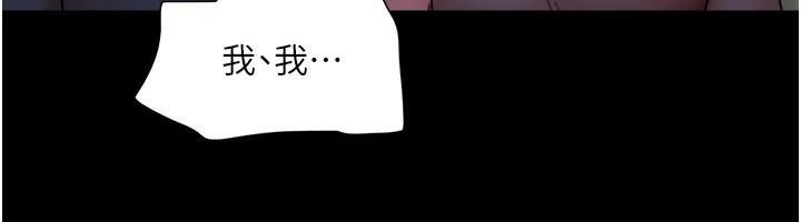 协议换爱(无码版)第137話-我會一直守在妳身邊的&hellip;