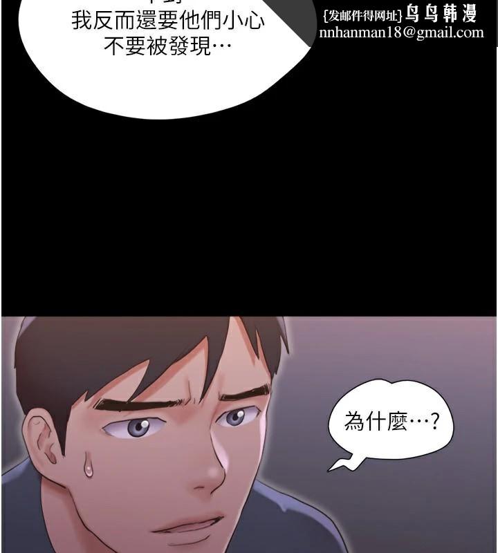 协议换爱(无码版)第137話-我會一直守在妳身邊的&hellip;